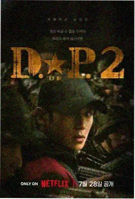 父母爱情 国产免费观看高清电视剧